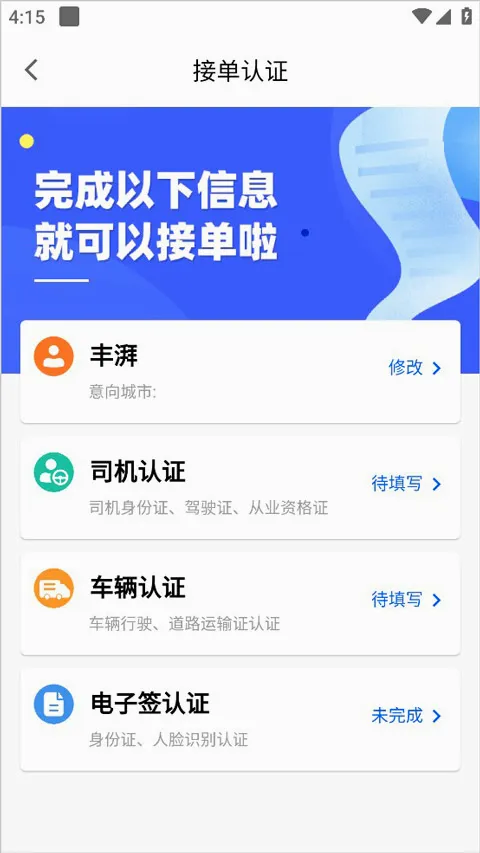 ����˾�������ֻ���