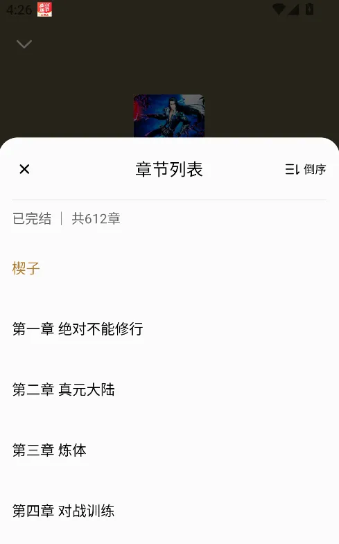 ���׷��2026���°汾
