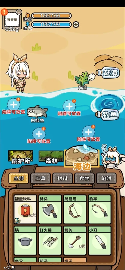 ��Ұ����ģ����2026�ٷ����°汾v3.5 �ֻ���