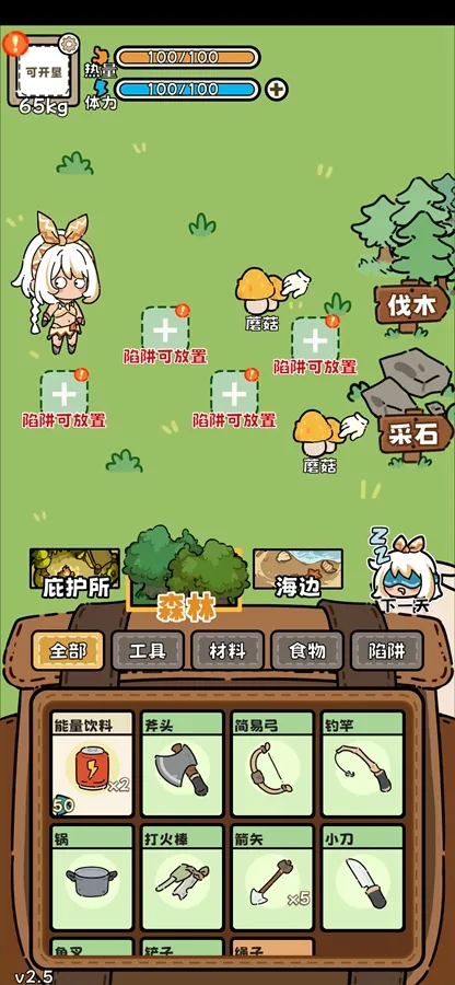 ��Ұ����ģ����2026�ٷ����°汾v3.5 �ֻ���