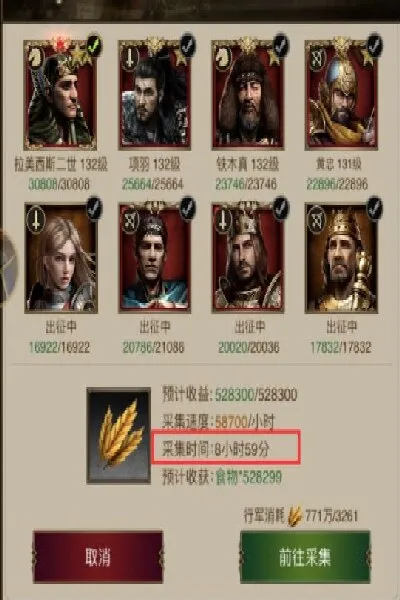 �۹�ս��2026���°汾