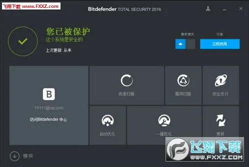 �������(�ֻ���������)v3.3.205.2242 ��׿��