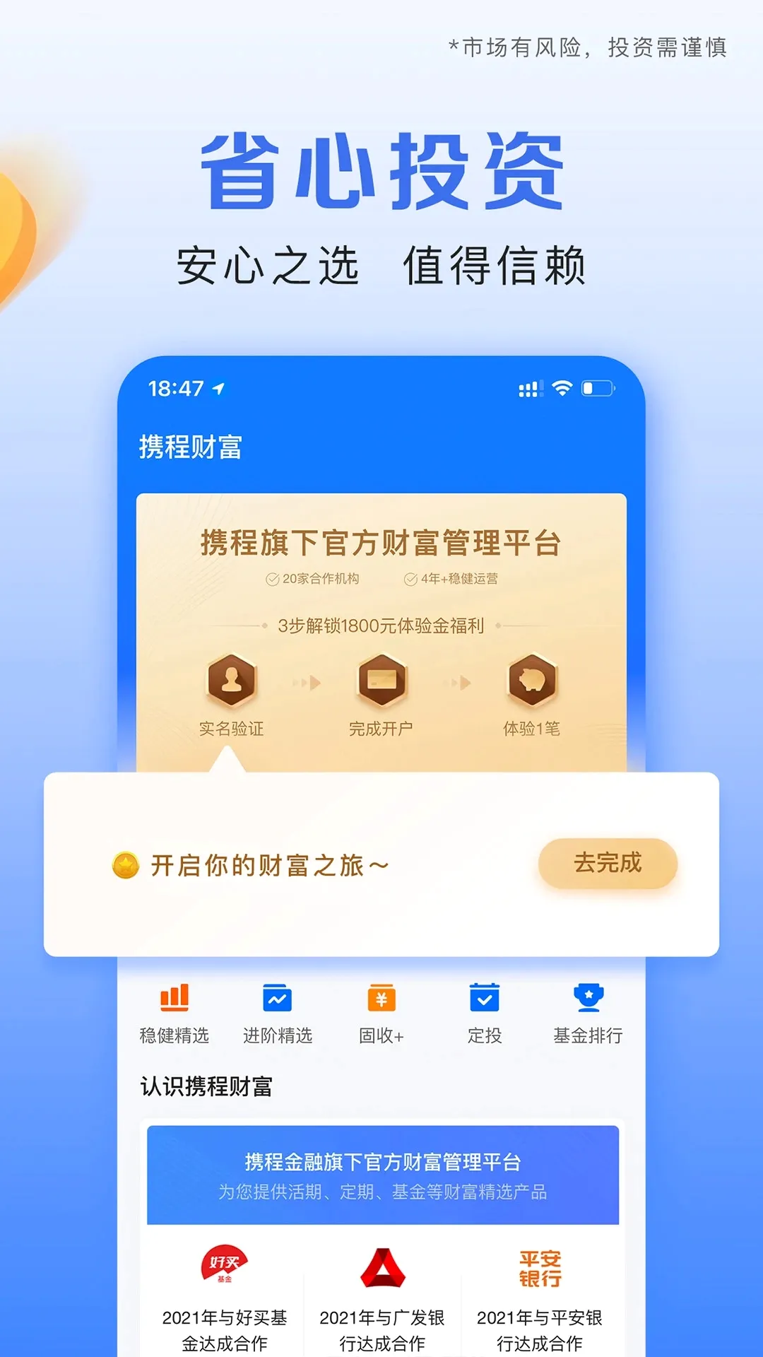 Я�̽���(���ڷ���ƽ̨)v3.7.2 ��׿��
