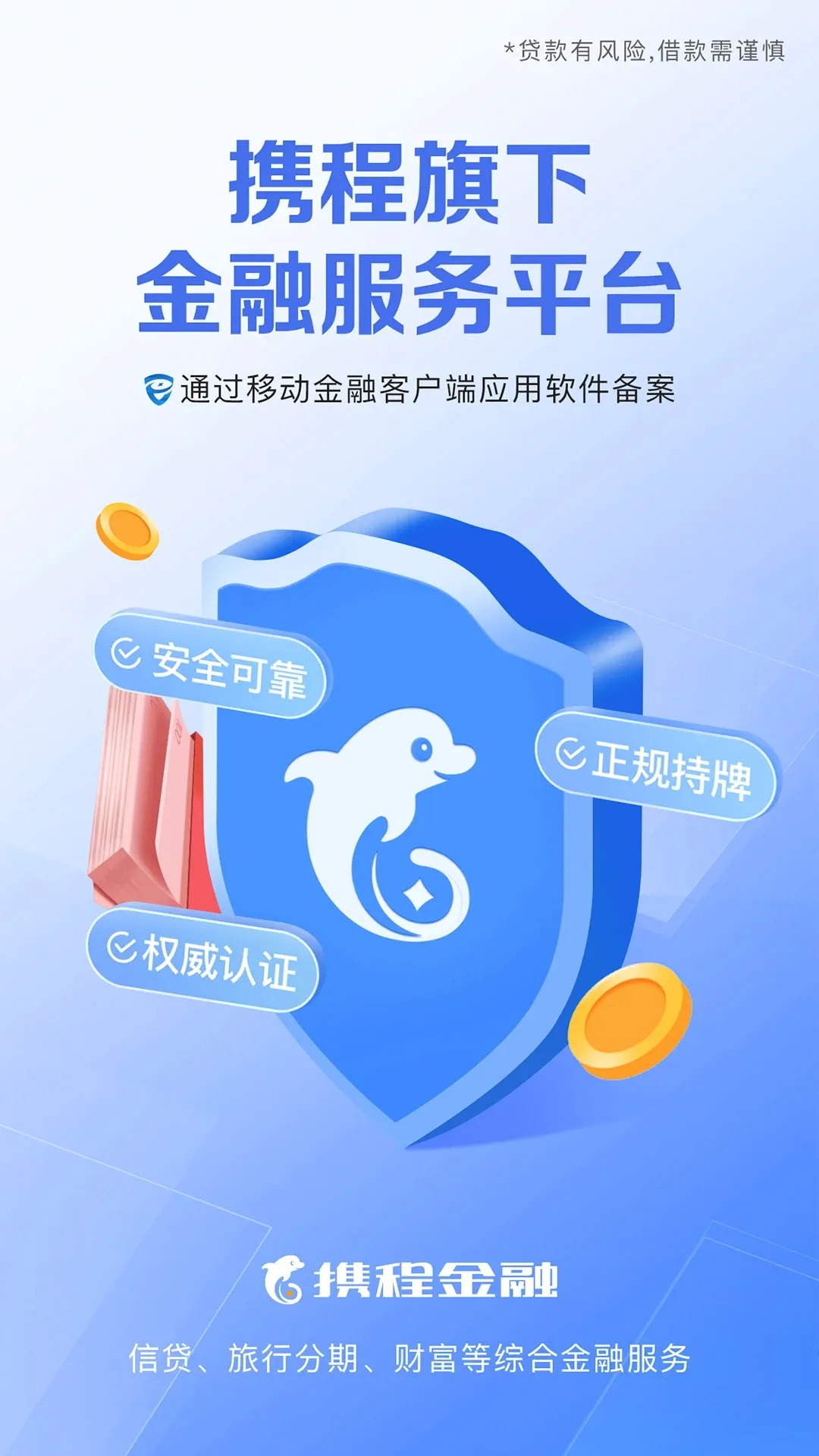 Я�̽���(���ڷ���ƽ̨)v3.7.2 ��׿��