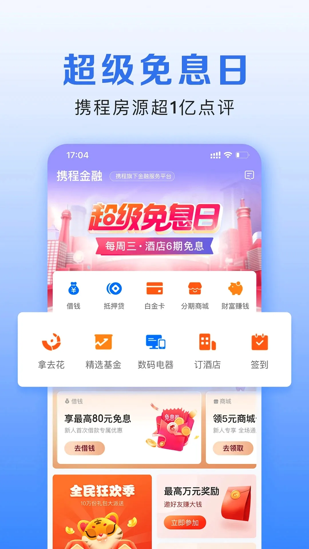 Я�̽���(���ڷ���ƽ̨)v3.7.2 ��׿��