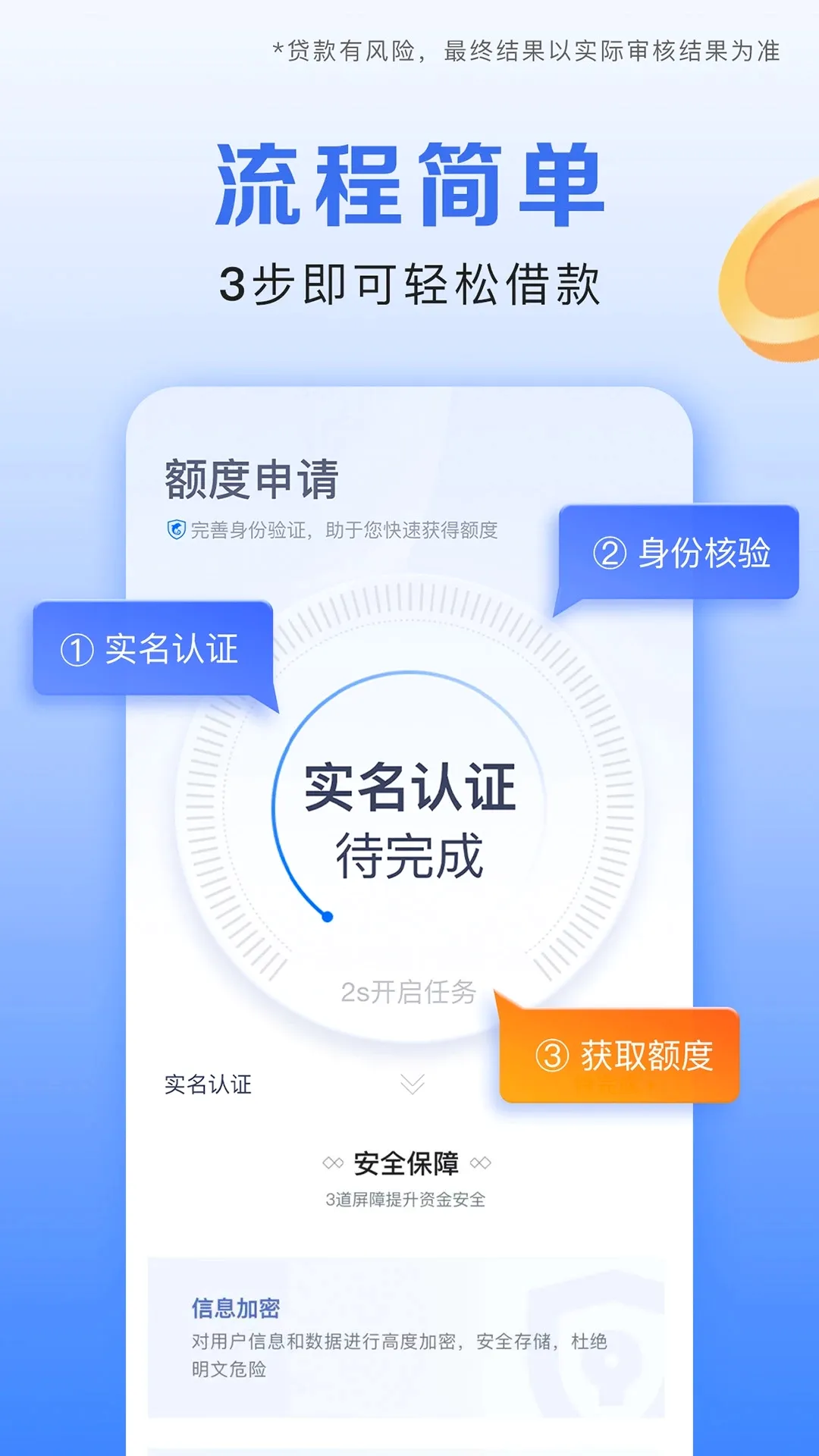 Я�̽���(���ڷ���ƽ̨)v3.7.2 ��׿��