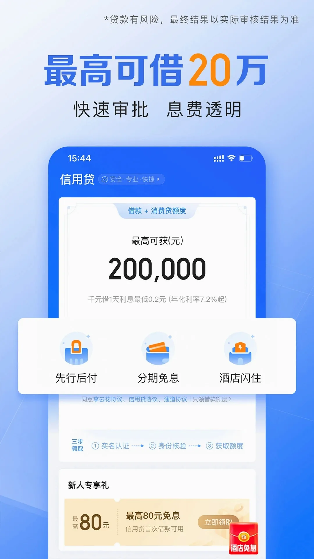 Я�̽���(���ڷ���ƽ̨)v3.7.2 ��׿��
