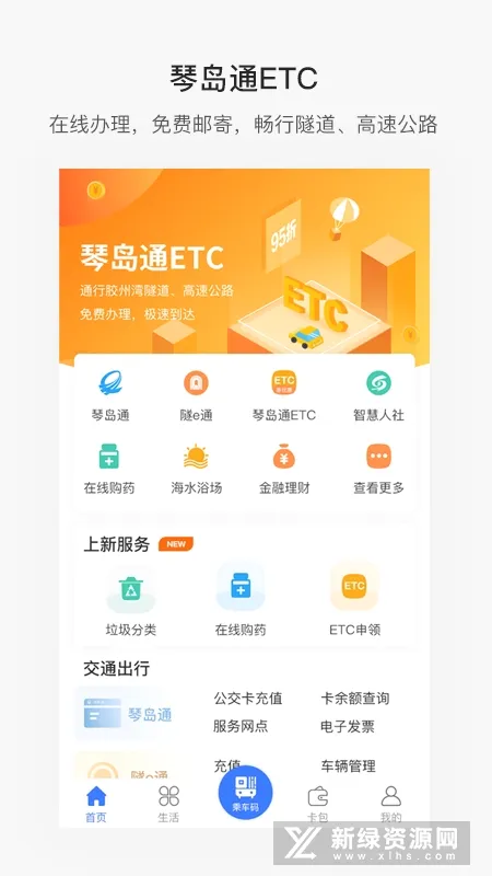 ����ൺ��׿���ֻ���v7.0.1 ��׿��