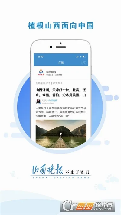 ɽ������2026���°汾v3.0.6 ��׿��