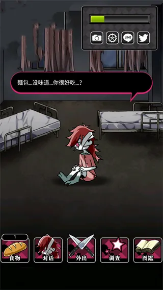 ɥʬŮ��2(ɥʬŮ��������Ϸ)