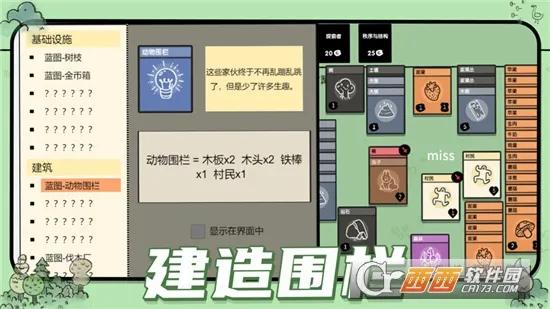 �ѵ���½(������������)v1.3 ��׿��