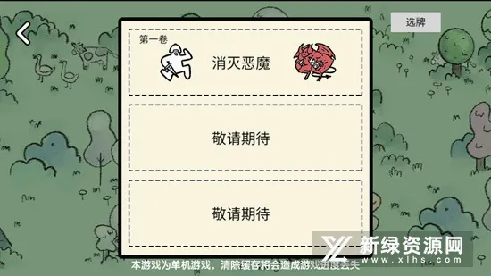 �ѵ���½(������������)v1.3 ��׿��