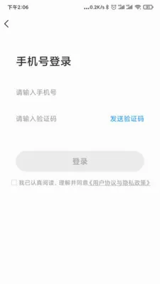 ��������ˮ(��ˮ�ɷѷ���)v1.12 ��׿��