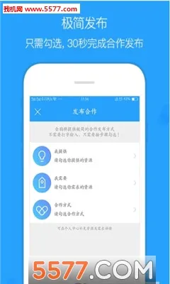 ��ȵ�ż��ٰ�(��Դ�Խ�ƽ̨)v1.26.0421 �ֻ���