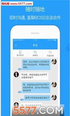 ��ȵ�ż��ٰ�(��Դ�Խ�ƽ̨)v1.26.0421 �ֻ���