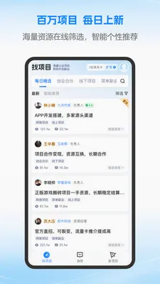 ��ȵ�ż��ٰ�(��Դ�Խ�ƽ̨)v1.26.0421 �ֻ���