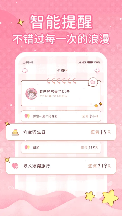 �����ռ�2026�ٷ����°汾v1.8.5 ��׿��
