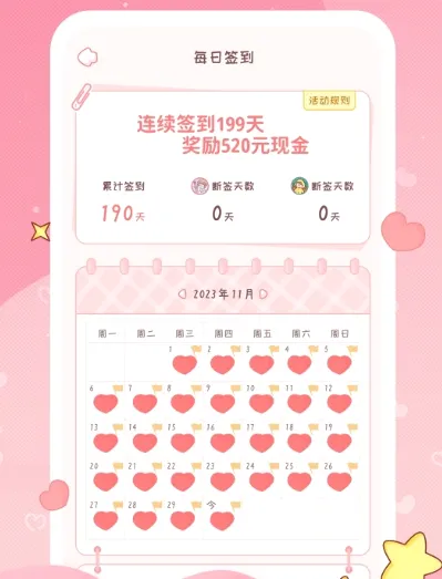 �����ռ�2026�ٷ����°汾
