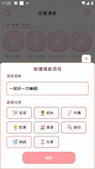 �����ռ�2026�ٷ����°汾