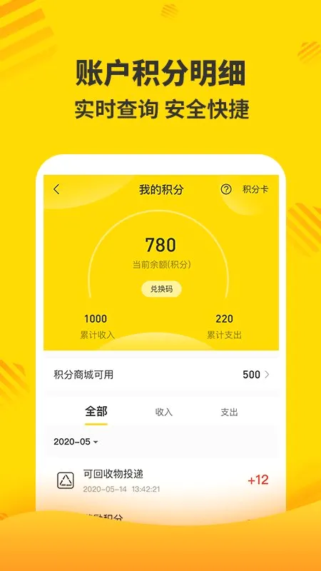 �ֺ���(������������)v7.10.0.0 �ֻ���