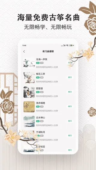 ���ݴ�ʦ2026�ٷ����°汾v1.0 �ֻ���