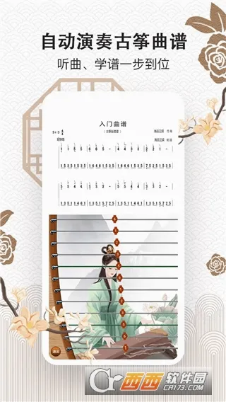 ���ݴ�ʦ2026�ٷ����°汾v1.0 �ֻ���