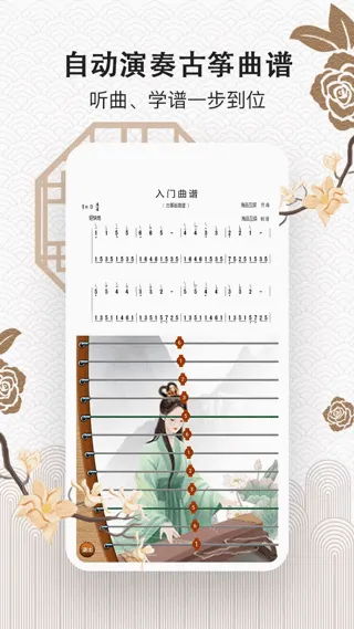 ���ݴ�ʦ2026�ٷ����°汾v1.0 �ֻ���
