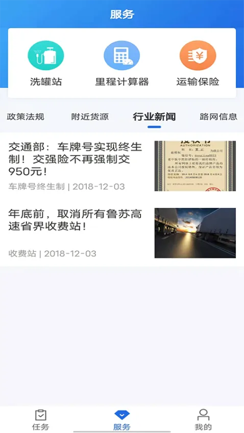 ����������˾����2026���°汾