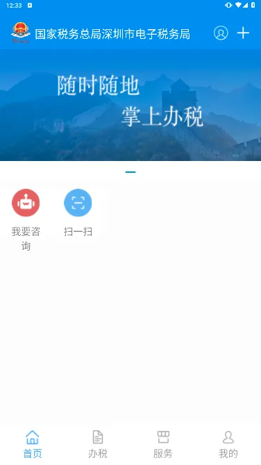 ����˰��2026���°汾