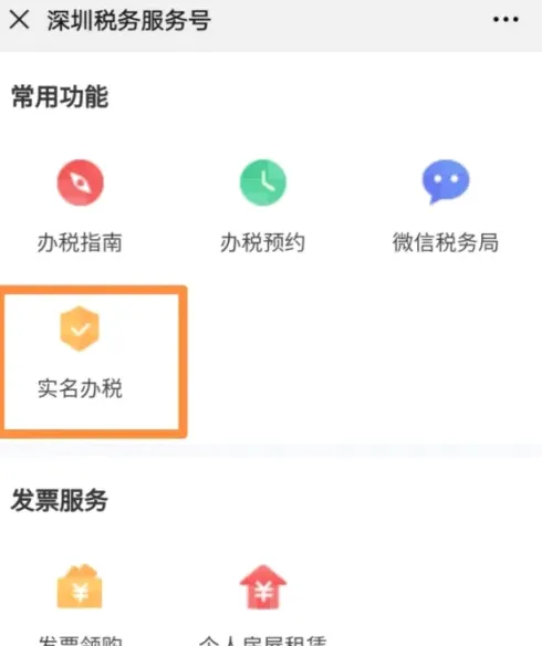 ����˰��2026���°汾