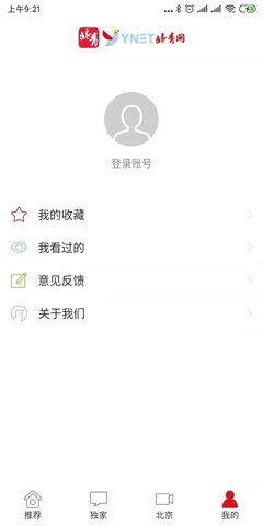 ��������(������Ѷ����)v2.10.5 �ֻ���