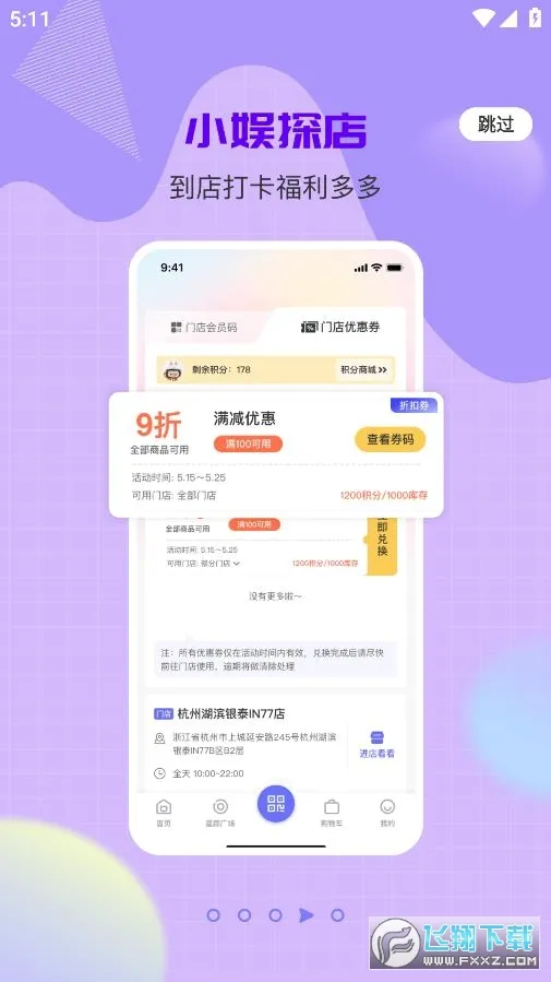 һֱ�鰲׿���ֻ���v1.0.47 ��׿��