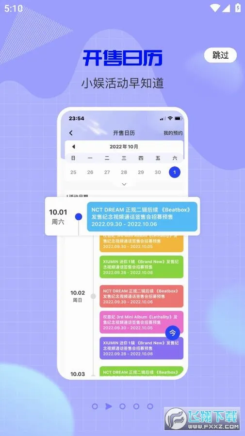 һֱ�鰲׿���ֻ���v1.0.47 ��׿��