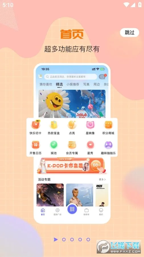 һֱ�鰲׿���ֻ���v1.0.47 ��׿��