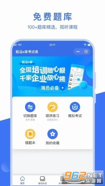 ����e��(���˷���ƽ̨)v3.4.5 ��׿��