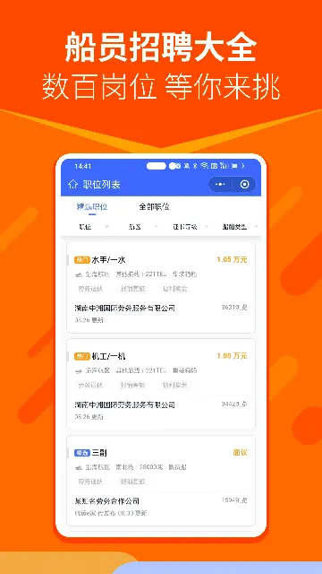 ����e��(���˷���ƽ̨)v3.4.5 ��׿��