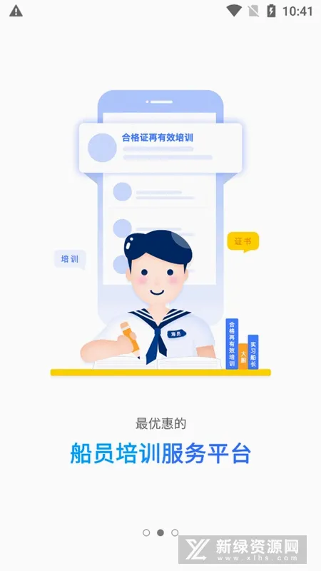 ����e��(���˷���ƽ̨)