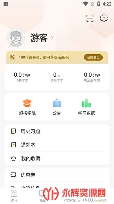 ������������ֻ���v4.8.7 �ֻ���
