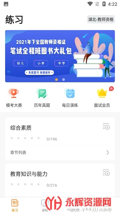 ������������ֻ���v4.8.7 �ֻ���