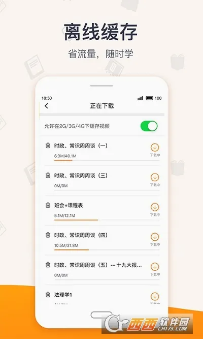 ������������ֻ���v4.8.7 �ֻ���