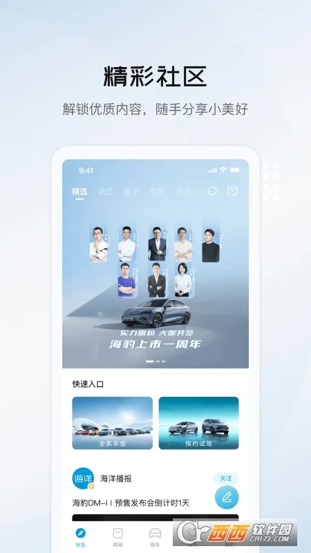���ǵϺ��������ֻ���v1.0.0 �ֻ���