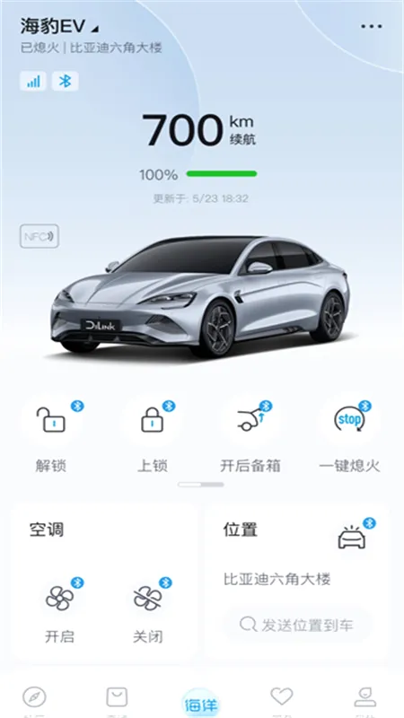 ���ǵϺ��������ֻ���v1.0.0 �ֻ���