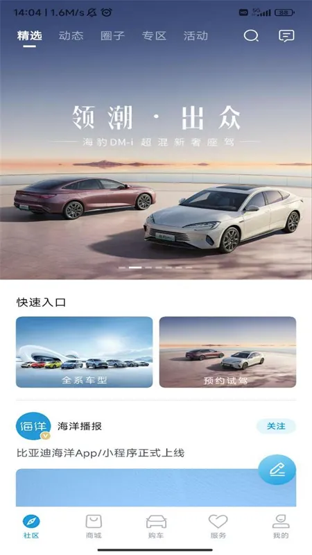 ���ǵϺ��������ֻ���v1.0.0 �ֻ���