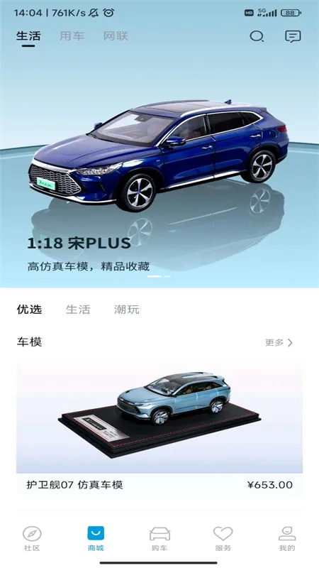 ���ǵϺ��������ֻ���v1.0.0 �ֻ���