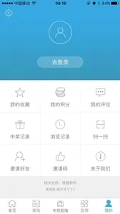 ������(���������������)v3.0.65.0 ��׿��