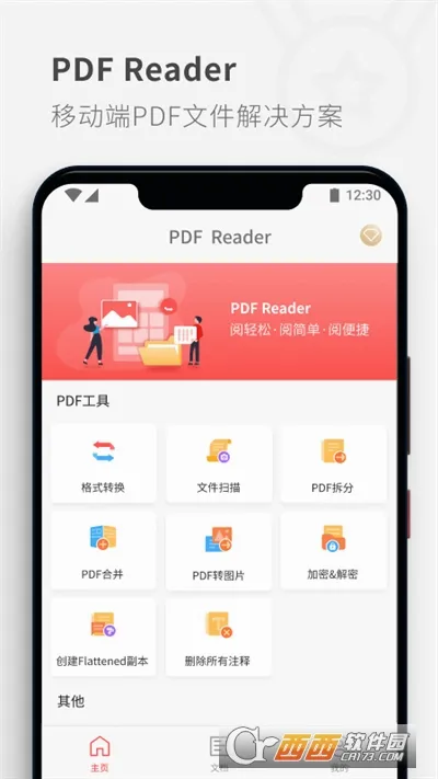 PDF Reader2026���°汾v5.6.2 ��׿��