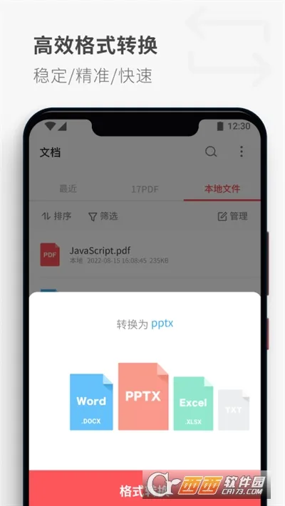 PDF Reader2026���°汾v5.6.2 ��׿��