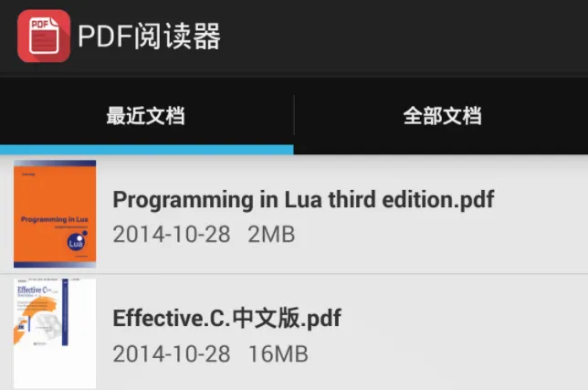 PDF Reader2026���°汾