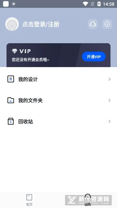 Fotor�����(ƽ����ƹ���)v1.0.22.28 �ֻ���
