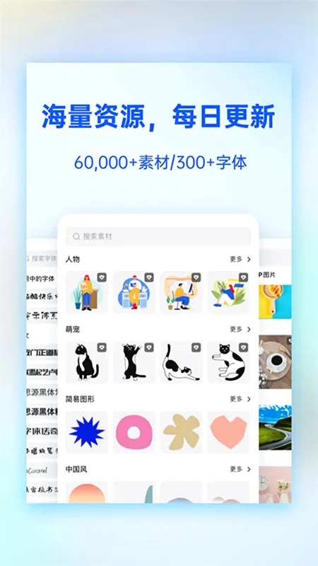 Fotor�����(ƽ����ƹ���)v1.0.22.28 �ֻ���